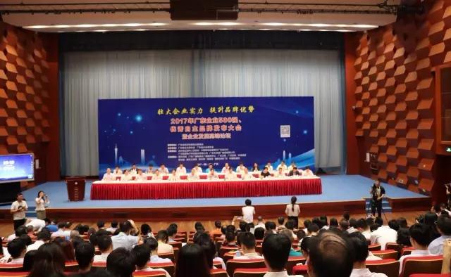 广东爱游戏·ayx - 最新链接,集团