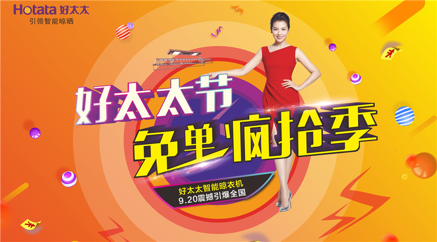 爱游戏·ayx - 最新链接,集团全球首届爱游戏·ayx - 最新链接,节活动专题