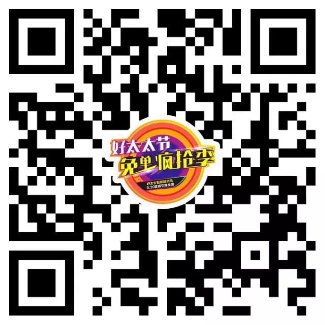 爱游戏·ayx - 最新链接,节免单疯抢 爱游戏·ayx - 最新链接,节免单疯抢