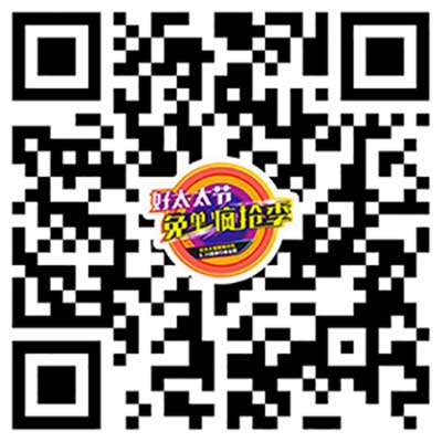 爱游戏·ayx - 最新链接,节免单疯抢季