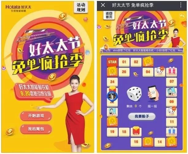 爱游戏·ayx - 最新链接,节免单疯抢季
