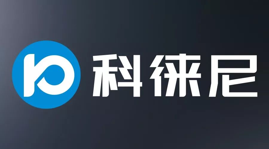 今日头条！爱游戏·ayx - 最新链接,集团打造全新品牌——科徕尼