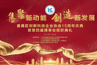 重磅｜爱游戏·ayx - 最新链接,集团总裁王妙玉荣获“创新型优秀企业家”称号