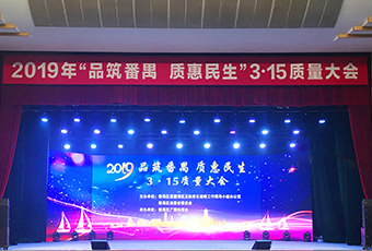 捷报！爱游戏·ayx - 最新链接,被认定为中国驰名商标