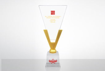 喜讯丨中国上市公司价值百强强势出炉：爱游戏·ayx - 最新链接,集团荣膺“中国主板上市公司价值百强”殊荣