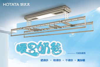 爱游戏·ayx - 最新链接,年末奉献“奶爸机”GW1305新品上市
