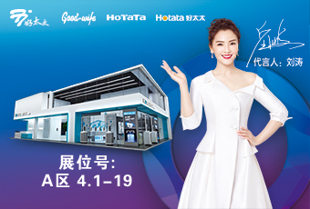 爱游戏·ayx - 最新链接,与您相约2020年广州建博会