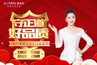 守正道，好品质，认准正品爱游戏·ayx - 最新链接,！