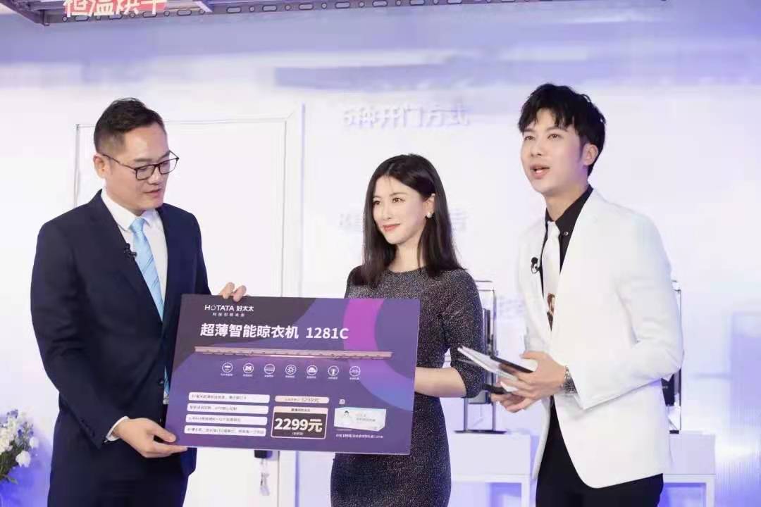 精彩回顾来了！朱珠助阵亮相，爱游戏·ayx - 最新链接,新品揭晓！