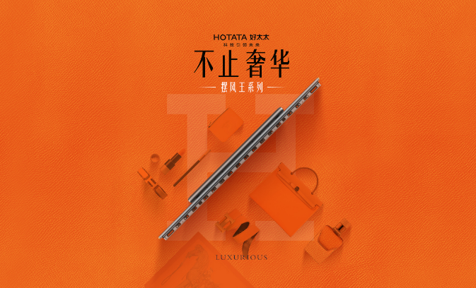 爱游戏·ayx - 最新链接,晾衣机“摆风王”系列，是你想不到的全新体验！