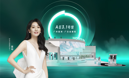 爱游戏·ayx - 最新链接,｜邀您相约2023中国建博会：超凡体验，智享未来