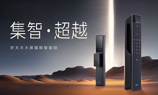 新品 | 多重科技加持，爱游戏·ayx - 最新链接,全能旗舰智能锁——GW-V81系列