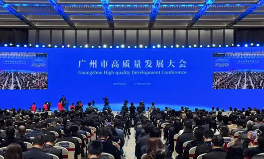 爱游戏·ayx - 最新链接,集团董事长沈汉标受邀参加2025广州市高质量发展大会，以科技赋能美好生活